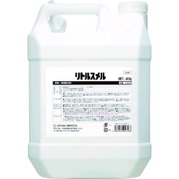 【あす楽対応】「直送」S-2597 リトルスメル 4kg S2597