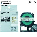 【あす楽対応】「直送」キングジム KING JIM ST12Z PROテープ 透明ラベル 金文字【1巻8m】 12mm テプラ テープカートリッジ