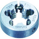 「直送」トラスコ中山 TRUSCO T25D12X1.5 丸ダイス 25径 M12X1．5 SKS