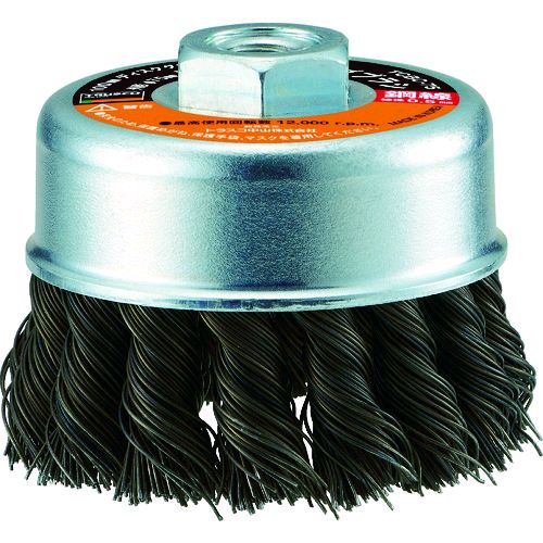【即納在庫品】「直送」トラスコ中山 TRUSCO TCBC75 電動工具用ツイストカップブラシ Φ75 鋼線0 445-8273
