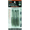 【即納在庫品】「直送」トラスコ中山 TRUSCO THT12UNF20S ハンドタップ ユニファイねじ用・SKS 1/2UNF20 セット