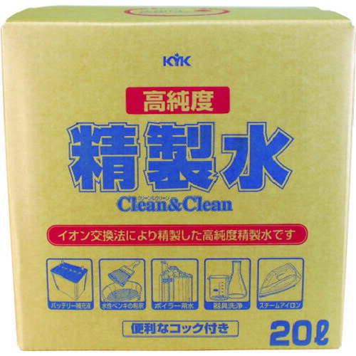 【あす楽対応】「直送」古河薬品工業 KYK 05200 高純度精製水 クリーン＆クリーン 20L 361-2830