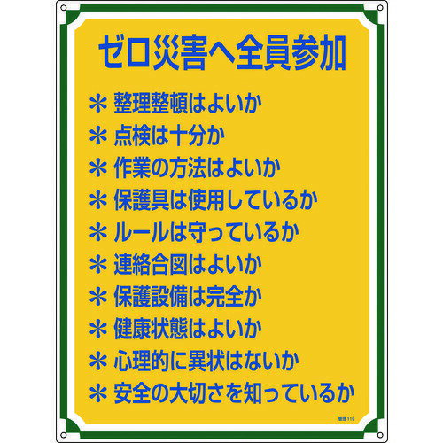 楽天市場】日本緑十字社の通販 楽天市場】日本緑十字社の通販