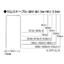 【あす楽対応】「直送」マックス MAX 1025J ステープル 肩幅10mm 長さ25mm 5000本入り 451-6630 10Jステープル 4902870034757 MS94611 7147 作業工具