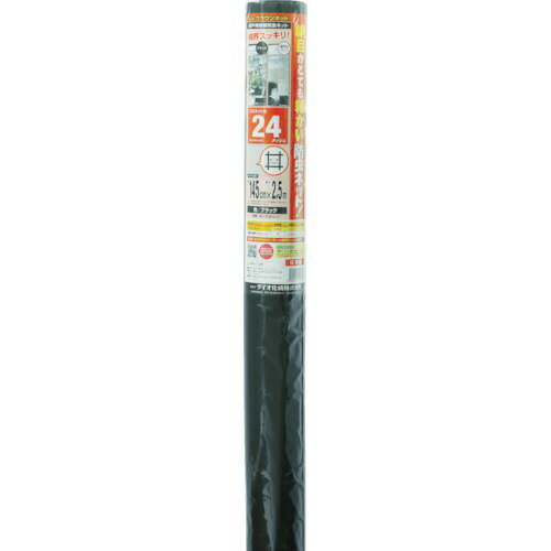 ダイオ化成 120388 直送 代引不可・他メーカー同梱不可 クラウンネット 24メッシュ 145cm×2．5m ブラック Dio イノベックス リビングソリューション部