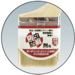 ��¨Ǽ�߸��ʡۡ�ľ���ץ�������ȥ꡼������ 12569 ���������ѥϥ� �ڰ� ������70mm KOWA