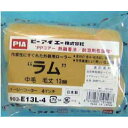 【即納在庫品】「直送」インダストリーコーワ 4972883191488 ペイントローラー スモールローラー ラム 毛丈13mm 4インチ 2本入 ラムスモールロ...