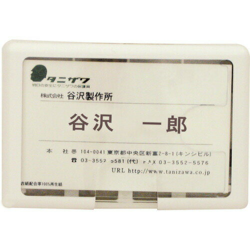 「直送」タニザワ 1931 IDカードホルダー ST＃1931 1931 328-3879
