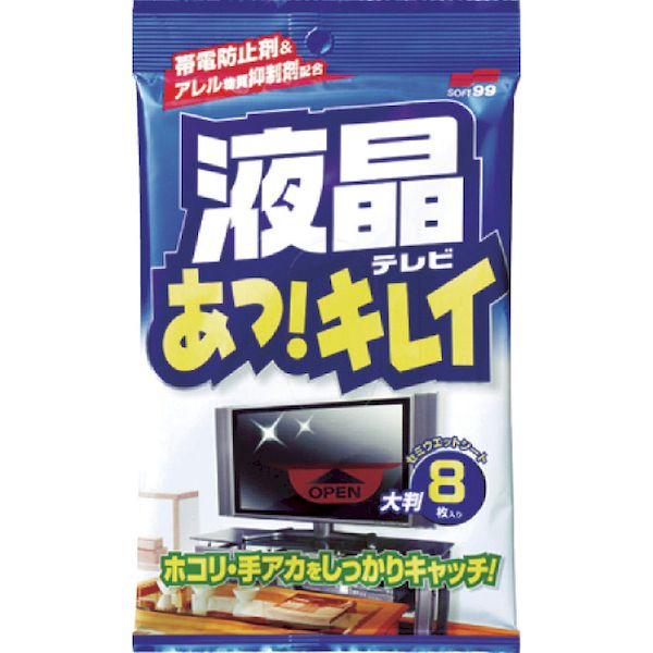 【即納在庫品】「直送」ソフト99 20637 ウェットワイパー 液晶あっキレイ 大判8枚入り