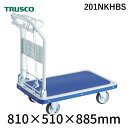 【個人宅配送不可】トラスコ TRUSCO 201NKHBS 直送 代引不可・他メーカー同梱不可 プレス製台車 ドンキーカート 折畳 810×510 ハンド式 ピン式2輪ストッパー付 制動ブレーキ付ー付 制動ブレーキ付(4)