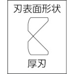 【即納在庫品】「直送」バーコ 21HDD160 ニッパ ピアノ線切断Φ2．3mm 全長160mm バーコ 21HDD-160 BAHCO バーコニッパ ピアノ線切断Φ2．3mm 全長160mm