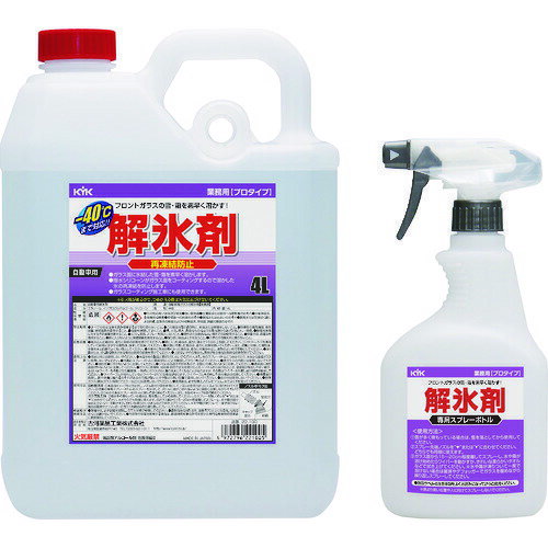 古河薬品工業 KYK 22-100 【4個入】 業務用解氷剤 4L 22100