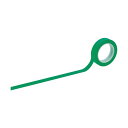 【即納在庫品】「直送」株 日本緑十字社 緑十字 259032 クリーンルーム用ラインテープ 緑 HCP−25G 25mm幅×33m PET+PVC