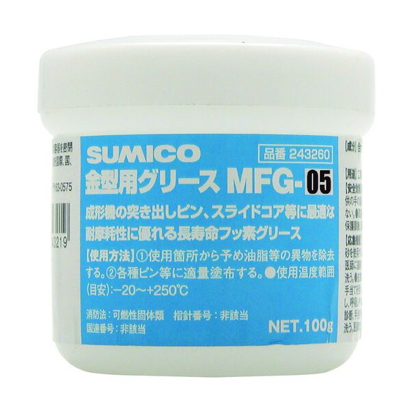 (LINEクーポン有)【即納在庫品】「直送」住鉱 243160 金型用グリース MFG−05 100G 住鉱潤滑剤 SUMICO