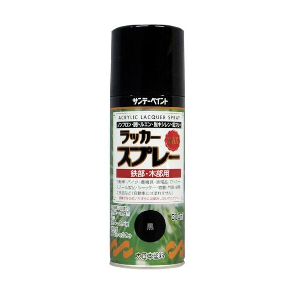 【あす楽対応】「直送」サンデーペイント 268191 ラッカースプレーMAX 300ml つや消しクリヤー tr-8186304 SPラッカースプレーMAX ツヤケシクリヤー ツヤケシクリア