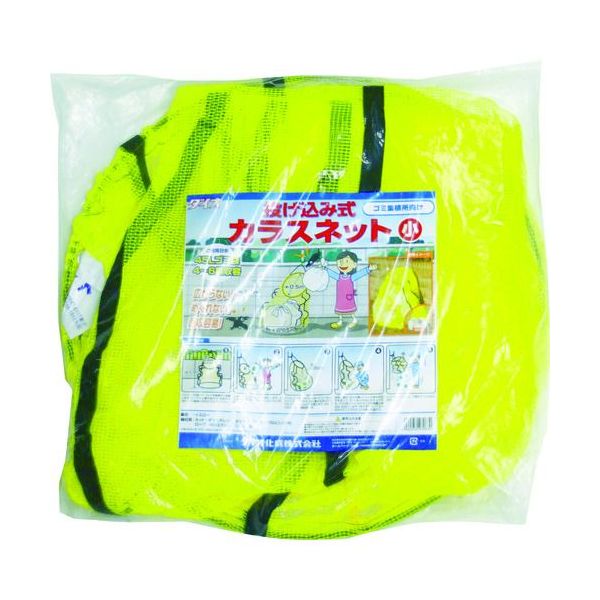 ダイオ化成（株）メーカーお問い合わせ：03-3547-6117【特長】●上部から投げ込むだけで手間いらず、回収時もネットを引き上げれば下からゴミが出てきます。●ゴミ置き場の壁や柱に製品のロープでひっかけて吊るすのみの簡単設置です。【用途】●防鳥用。【仕様】●収納目安：45Lゴミ袋4〜6個●色：イエロー●目合(mm)：4●サイズ：小【材質／仕上】●生地：ポリエチレン(PE)●リング：鉄【原産国】中国類似商品はこちら4989156013378 噂のカラスよけ 33,866円ダイオ化成 270434 我が家のカラスネット2,506円4989156013392 日本マタイ 噂の黄4,185円4989156013637 日本マタイ 噂のカ2,588円ダイオ化成 252249 目立ちにくい透明鳥よ2,894円Dio 290333 ネット固定具 ネットとめ1,045円4960256419932 ダイオ化成 蝶型パ3,683円ダイオ化成 4960256250863 軽がる2,494円4960256413275 ダイオ化成 クール2,846円4960256413602 ダイオ化成 防雪・7,289円4960256413572 ダイオ化成 防雪・5,692円新光電気 4949908090552 投込みヒ8,397円