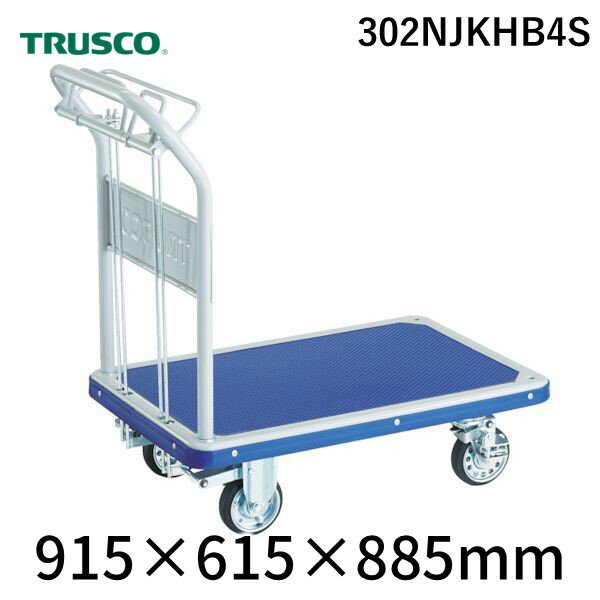 (LINE�����ݥ�ͭ)�ڸĿ��������Բġۥȥ饹�� TRUSCO 302NJKHB4S ľ�� ����Բġ�¾�᡼����Ʊ���Բ� �ץ쥹����� �ɥ󥭡������� ���� 915��615 �ϥ�ɼ� �ԥ�4�إ��ȥåѡ��� ��ư�֥졼���ա��� ��ư�֥졼����