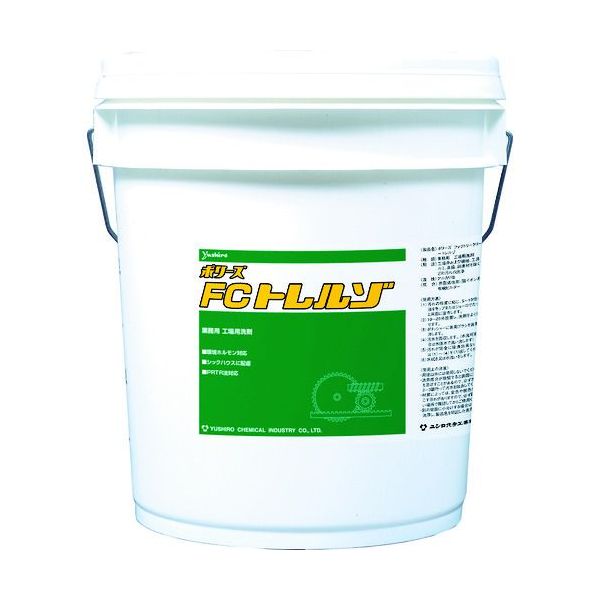 【即納在庫品】「直送」ユシロ化学工業 3120002821 トレルゾ