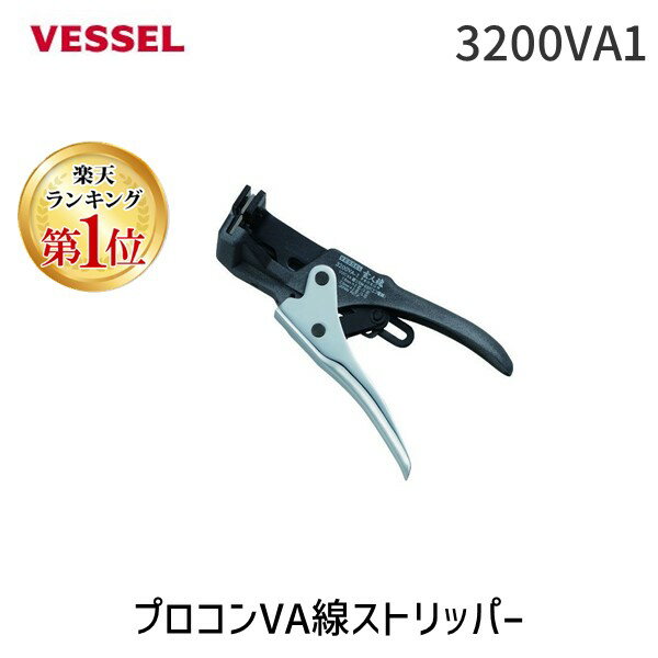 ڤбۡľסڳŷ󥭥1̳ۥ٥å 3200VA1 VAȥåѡ No3200VA1 VVFEMEEF 3200VA-1 ͺVAȥåѡ VESSEL 4907587014511 Źڥ ǹ ȹ