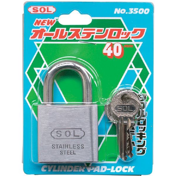 【即納在庫品】「直送」SOL 3500SD40 オールステンロック40mm同一No．指定無 3500SD40 351-8035 HARD 同一鍵 ソール オールステンロック南京錠 SHIMIZU