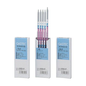 【即納在庫品】「直送」ガステック 3L 272000 気体検知管3L アンモニア 10本入 3L272000 290-3130