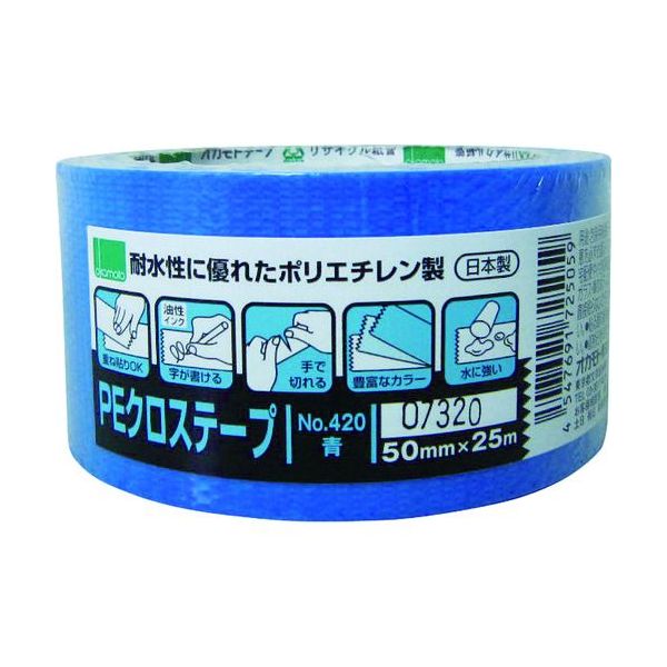 【即納在庫品】「直送」オカモト 420B NO420　PEクロステープ包装用　青　50ミリ