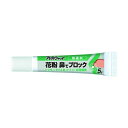 【即納在庫品】「直送」フマキラー 431391 ウイルス・花粉対策用品 花粉鼻でブロック30日分 無香料