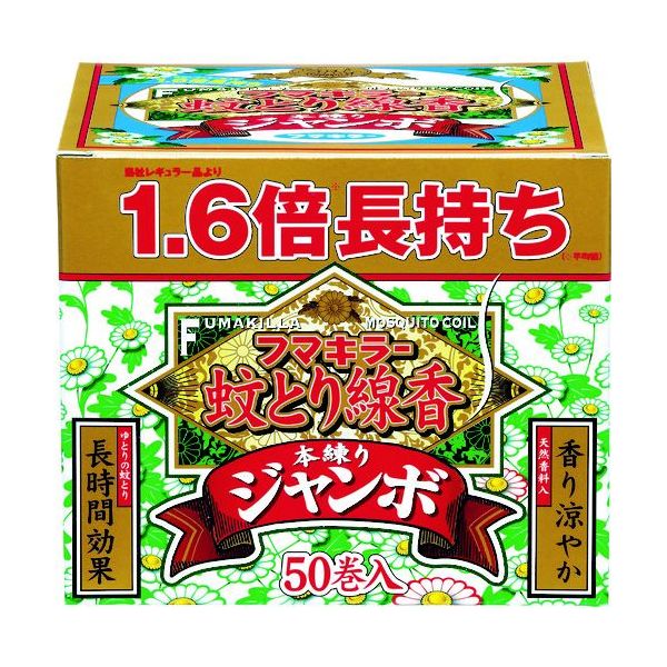 フマキラーメーカーお問い合わせ：0077-788-555【特長】●長時間燃焼し、安定した殺虫効果を発揮します。【用途】●部屋、べランダ、農作業での蚊の駆除に。【仕様】●効果持続目安：約11時間●箱入数(巻)：50【仕様2】●線香立て付【材質／仕上】●殺虫成分：ピレスロイド系【注意】●防除用医薬部外品です。【原産国】日本