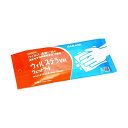 【即納在庫品】「直送」サラヤ 42382 速乾性手指消毒剤含浸不織布 ウィル・ステラVHウェットシート 10枚(3)