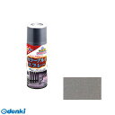 【即納在庫品】「直送」アサヒペン 4970925507952 ラッカースプレー カラーアルミスプレー 300ml シルバーメタリック AP 万能塗料