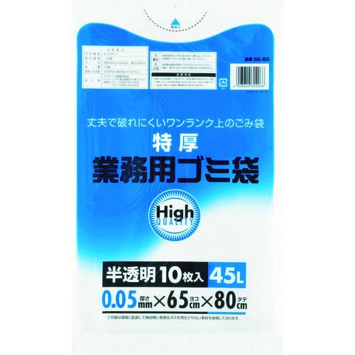 【即納在庫品】「直送」ワタナベ工業 ワタナベ 5E65 業務用ポリ袋45L 特厚 白半透...