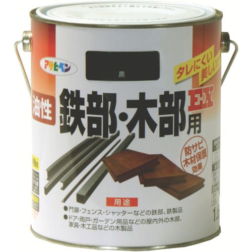 【即納在庫品】「直送」アサヒペン 580481 油性鉄部・木部用EX1．6L 黒 合成樹脂調...