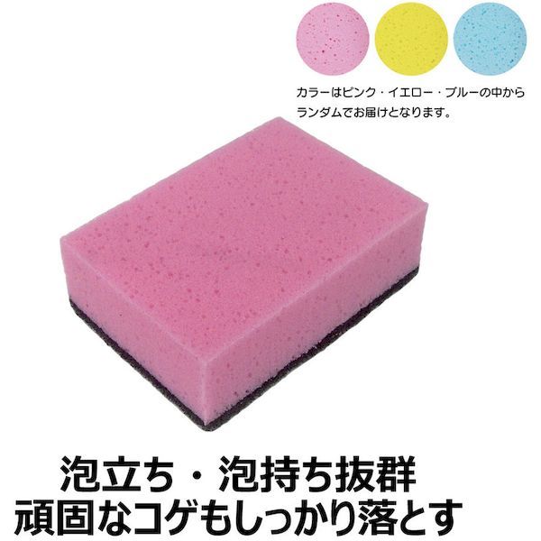 (LINEクーポン有)【即納在庫品】「直送」キクロン 600069 スポンジ C型 ブルー 600069 335-9808