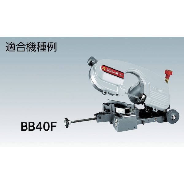【即納在庫品】「直送」アサダ 70570 B185カバー止め具