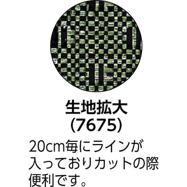 【即納在庫品】「直送」キンボシ 4951167676750 強力防草シート モスグリーン GS K...