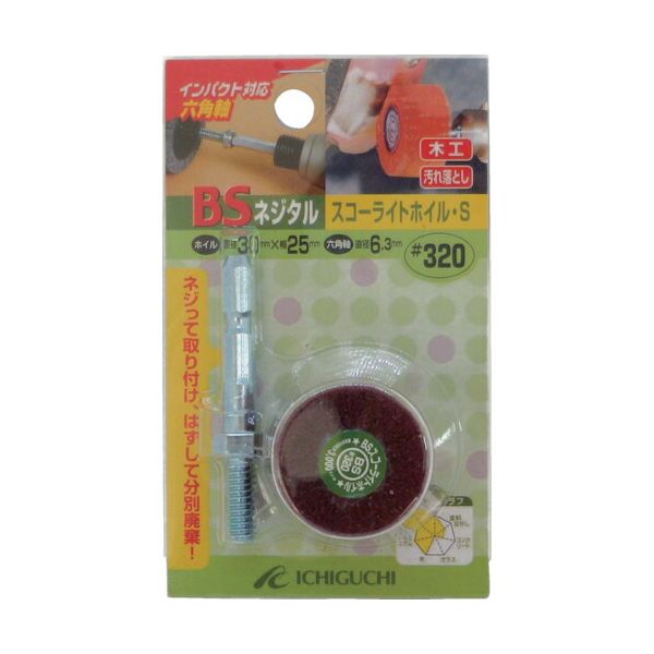 【即納在庫品】「直送」4951989805086 ネジタル−スコーライトホイル 六角軸 30X25...