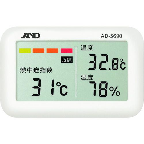 【あす楽対応】「直送」A＆D AD-5690 携帯型熱中症計 みはりん坊ジュニア AD－5690A AD5690 熱中症指数モニター 熱中症指数計 携帯型熱中症計みはりん坊ジュニアAD-5690