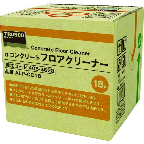 「直送」トラスコ中山 TRUSCO ALPCC18 αコンクリートフロアクリーナー 18L 405-4628 ALP-CC18 tr-4054628 4989999149807