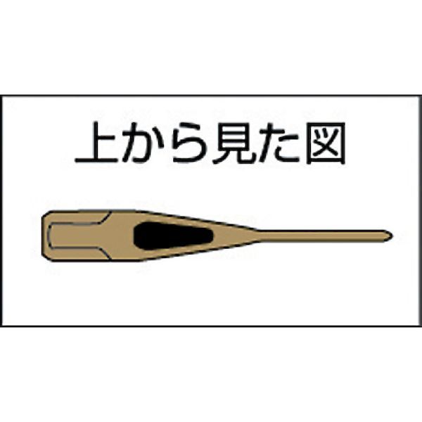 測定器・工具のイーデンキの【即納在庫品】「直送」Ampco AMCH-90FG 防爆手斧 刃幅90mm AMCH90FG 325-5182 アンプコ 4547230018567 1269｜アングル2