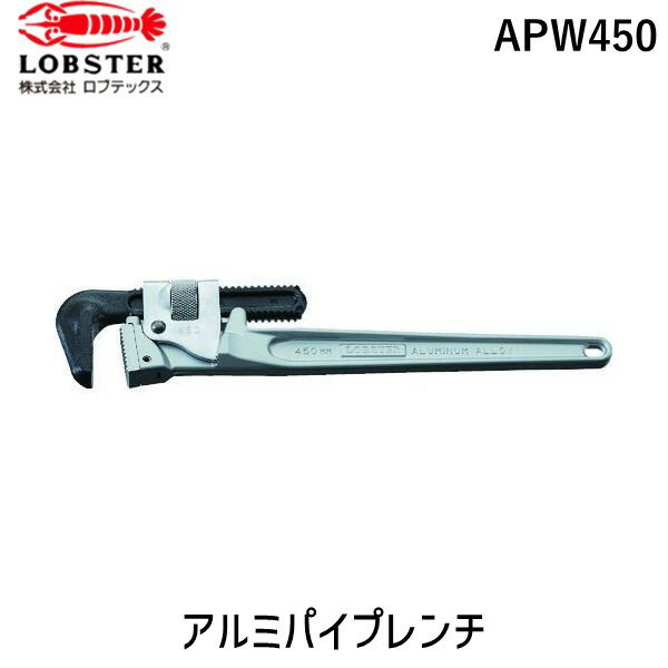 楽天市場】ロブスター パイプレンチの通販 楽天市場】ロブスター パイプレンチの通販