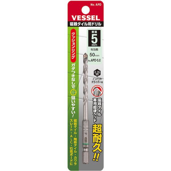 【即納在庫品】「直送」ベッセル APD-5.0...の紹介画像3