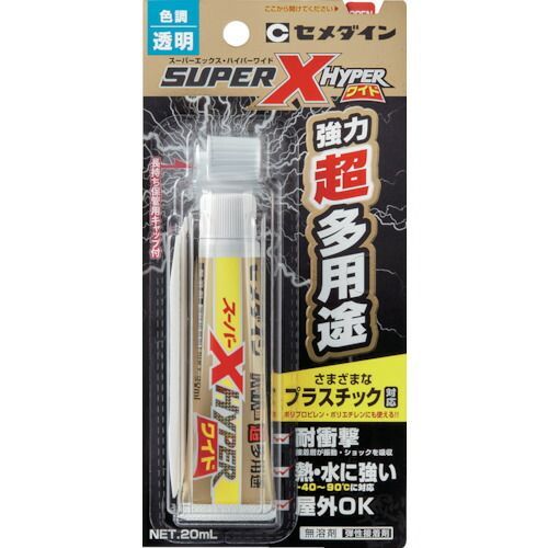 【即納在庫品】「直送」セメダイン AX176 スーパーXハイパーワイド クリア P20ml AX−176 469-1580 クリア HYPERワイド