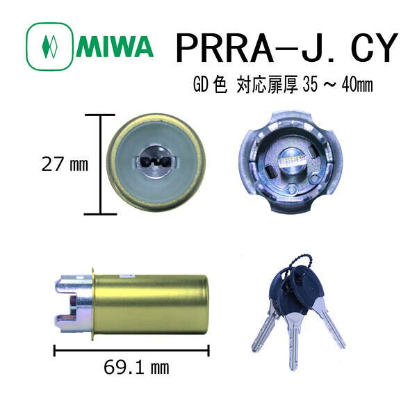 【商品説明】●美和ロック純正品です。●面付箱錠（RAHPC)専用のシリンダーです。●室内側の箱錠に「82RA」または「85RA」と刻印されていれば、シリンダーの交換が可能です。●シリンダーを交換する際は、必ず取扱説明書をお読みください。●対応扉厚：35mm〜37mm●カギは防犯性の高いディンプルキータイプを使用しています。●差込口の周囲はスリバチ状になっており、蓄光素材を使用しています。●仕上げ：アルミゴールド（GD）●MIWA●美和ロック●miwa●ミワ●U9●RA●U9RA●カギ●鍵●交換●玄関●ドア●ディンプルキー●ピッキング対策検索関連ワード（商品の説明ではありません ) 美和ロック シリンダー RA PR-J RA.CY GD 35-40 PR-JRACYGD35-40 MIWA PR ディンプルキー 玄関 鍵交換 ピッキング対策 防犯 DIY ミワロック 住宅 錠前 不正解錠防止 セキュリティ 引越し マンション アパート 建築金物 扉厚35-40mm 美和U9RACY 美和 U9RACY 美和U9RA CY 美和 U9RA CY 美和U9 RA CY 美和 U9 RA CY 美和U9RA.CY 美和 U9 RA.CY 美和 U9RA.CY MIWAU9RACY MIWA U9RACY MIWAU9RA CY MIWA U9RA CY MIWAU9 RA CY MIWA U9 RA CY MIWAU9RA.CY MIWA U9 RA.CY MIWA U9RA.CY ミワU9RACY ミワ U9RACY ミワU9RA CY ミワ U9RA CY ミワU9 RA CY ミワ U9 RA CY ミワU9RA.CY ミワ U9 RA.CY ミワ U9RA.CY 美和RACY MIWARACY ミワRACY 美和RA MIWARA ミワRA ミワ82RA 美和82RA MIWA82RA ミワ85RA 美和85RA MIWA85RA 美和U9PMKCY 美和 U9PMKCY 美和U9PMK CY 美和 U9PMK CY 美和U9 PMK CY 美和 U9 PMK CY 美和U9PMK.CY 美和 U9 PMK.CY 美和 U9PMK.CY MIWAU9PMKCY MIWA U9PMKCY MIWAU9PMK CY MIWA U9PMK CY MIWAU9 PMK CY MIWA U9 PMK CY MIWAU9PMK.CY MIWA U9 PMK.CY MIWA U9PMK.CY ミワU9PMKCY ミワ U9PMKCY ミワU9PMK CY ミワ U9PMK CY ミワU9 PMK CY ミワ U9 PMK CY ミワU9PMK.CY ミワ U9 PMK.CY ミワ U9PMK.CY 美和PMKCY MIWAPMKCY ミワPMKCY 美和PMK MIWAPMK ミワPMK PMK ミワ75PMK 美和75PMK MIWA75PMK 美和U9LACY 美和 U9LACY 美和U9LA CY 美和 U9LA CY 美和U9 LA CY 美和 U9 LA CY 美和U9LA.CY 美和 U9 LA.CY 美和 U9LA.CY MIWAU9LACY MIWA U9LACY MIWAU9LA CY MIWA U9LA CY MIWAU9 LA CY MIWA U9 LA CY MIWAU9LA.CY MIWA U9 LA.CY MIWA U9LA.CY ミワU9LACY ミワ U9LACY ミワU9LA CY ミワ U9LA CY ミワU9 LA CY ミワ U9 LA CY ミワU9LA.CY ミワ U9 LA.CY ミワ U9LA.CY 美和LACY MIWALACY ミワLACY 美和LA MIWALA ミワLA ミワDA 美和DA MIWADA ミワFG 美和FG MIWAFG ミワ13LA 美和13LA MIWA13LA LA カギ交換 鍵取替 カギ取替 玄関カギ交換 玄関鍵交換 玄関カギ取替 玄関鍵取替 美和玄関鍵 MIWA玄関鍵 ミワ玄関鍵 玄関鍵 玄関カギ 引き違い 引き違い錠 引違い 引違い錠 召し合せ 召し合せ錠 万能引違い錠 万能召し合せ錠 類似商品はこちら美和ロック MIWA PR-J RA.CY C7,276円美和ロック MIWA JN RA.CY GD 9,749円美和ロック MIWA JN RA.CY CB 9,749円美和ロック MIWA JN RA.CY ST 9,286円美和ロック MIWA U9 RA.CY GD 4,211円美和ロック MIWA U9 RA.CY ST 3,747円美和ロック MIWA PR DZ.CY CB 6,465円美和ロック MIWA PR DZ.CY BS 6,465円美和ロック MIWA PR DZ.CY BK 6,465円美和ロック MIWA PR DZ.CY ST 6,002円美和ロック MIWA JN DZ.CY CB 9,286円美和ロック MIWA JN DZ.CY BS 9,286円