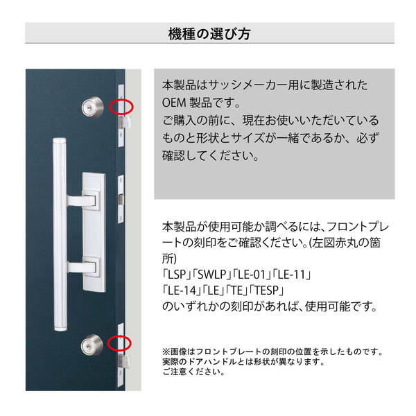 測定器・工具のイーデンキの【即納在庫品】取替用シリンダー MIWA PR TE22.CY 美和ロック TE22タイプ LIXIL トステム対応 ディンプルキー 2個同一キー 鍵交換 玄関 ドア 防犯 ピッキング対策 錠前 DIY 2個同一｜アングル2