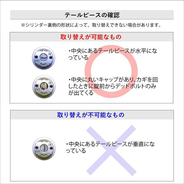測定器・工具のイーデンキの【即納在庫品】取替用シリンダー MIWA PR TE22.CY 美和ロック TE22タイプ LIXIL トステム対応 ディンプルキー 2個同一キー 鍵交換 玄関 ドア 防犯 ピッキング対策 錠前 DIY 2個同一｜アングル3