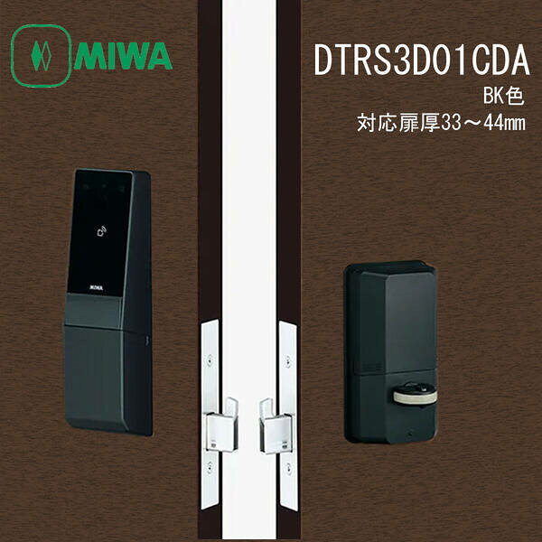 ●美和ロックオリジナルの電池式スマートロックです。●複雑な配線工事が不要で、既存の扉に後付けが可能です。●※内開き扉には取り付けることができません。●IDキー（Raccessキー、ノンタッチキー）に対応しています。●Raccessキーによるハンズフリーな施錠・解錠が可能です。●ノンタッチキーの場合は、かざすだけで施錠・解錠が可能です。●IDキーは付属しておりません。別途ご購入下さい。●スマートフォンアプリを使用した施錠・解錠も可能です。（有料）●カギで施錠・解錠することも可能です。●錠前のフロント板に、以下の刻印が入っていれば取付可能です。●13LA/DA/10DAF/DAF/LA・MA/LAF/LDA/WLA●設置・使用の際には、必ず取扱説明書をお読みください。●対応扉厚：33mm〜44mm●仕上げ：BK（ブラック）色検索関連ワード（商品の説明ではありません ) 美和ロック ノンタッチ スマートキー DTRS3D01CDA 33-44 BK DTRS3D01CDA33-44BK DTRS DTRSIII MIWA ハンズフリー ICカード 玄関 電子錠 防犯 スマートロック タッチレス ミワロック かざす 自動 セキュリティ 住宅 ドア 工事不要