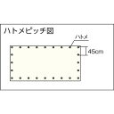 ユタカメイク B-273 軽量防炎メッシュシート 1．8m×5．4mグレー B273 軽量防炎メッシュシート yutaka 軽量防災メッシュシート 機能シート TRユタカメイク 2