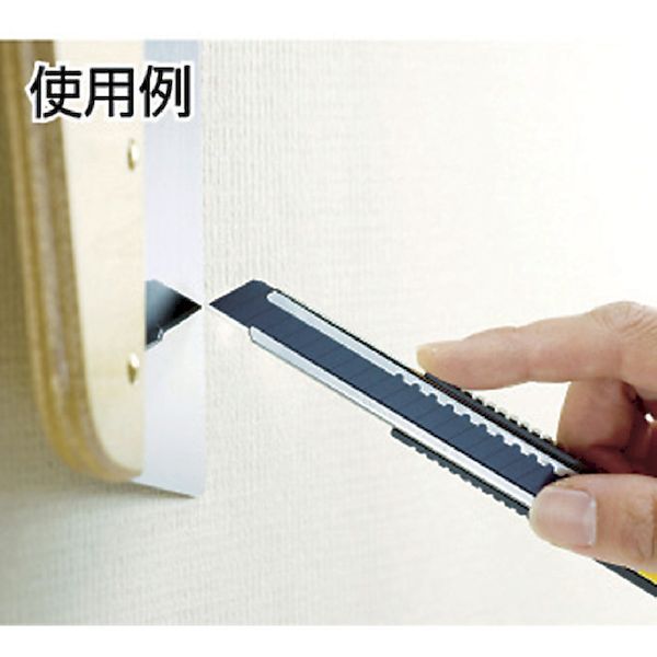 【即納在庫品】「直送」OLFA オルファ BBL50K カッターナイフ用替刃 特専黒刃ロング 50枚入 BBL50K
