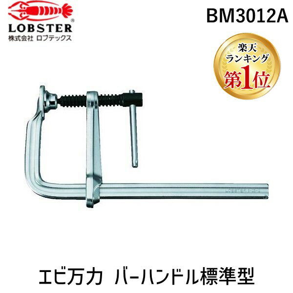 ڤбۡľסڳŷ󥭥1̳ۥ֥ƥå BM3012A L  Сϥɥɸ෿ 300mm121mm L tr-1258975 Lobtex LOBSTER BM-A Ӱ