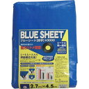 【即納在庫品】「直送」ユタカ BLS-07 シート #3000BLUESHEET OB 2.7m×4.5m 2.7 BLS07 ユタカメイク ブルーシート yu...